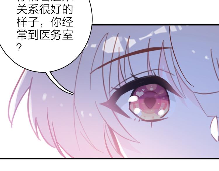 第11话  被偷拍了(1/2)-第12话