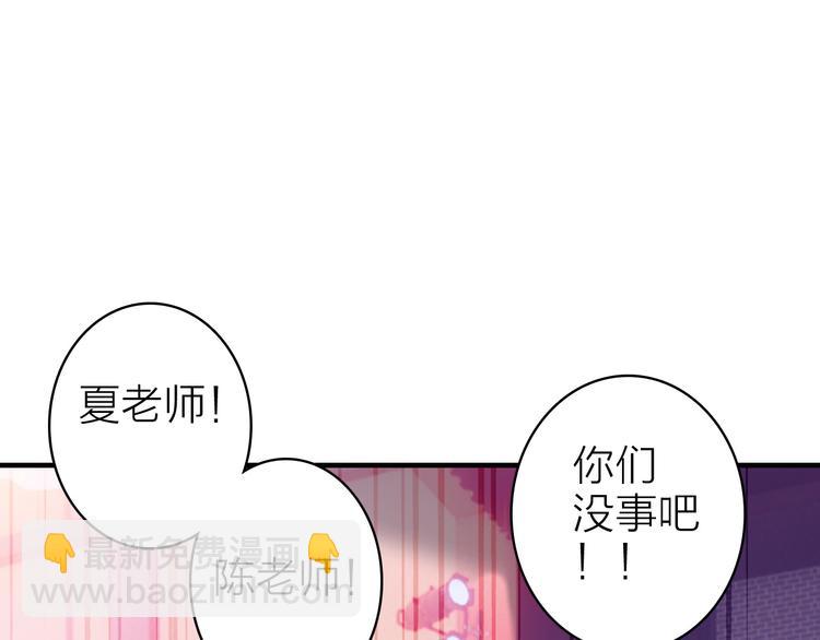 第11话  被偷拍了(1/2)-第12话