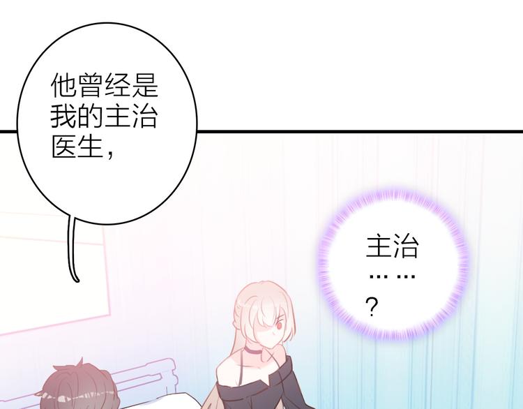 第11话  被偷拍了(1/2)-第12话