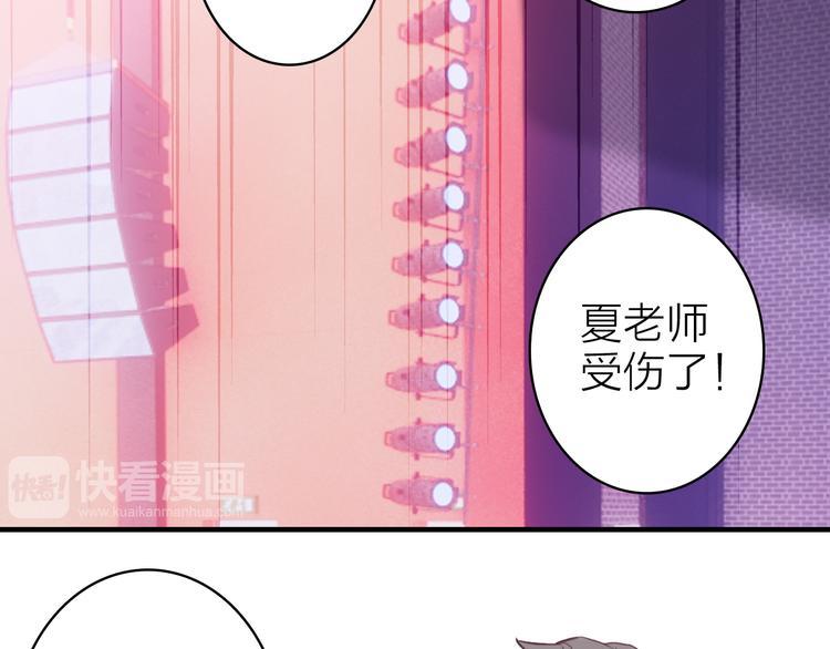 第11话  被偷拍了(1/2)-第12话
