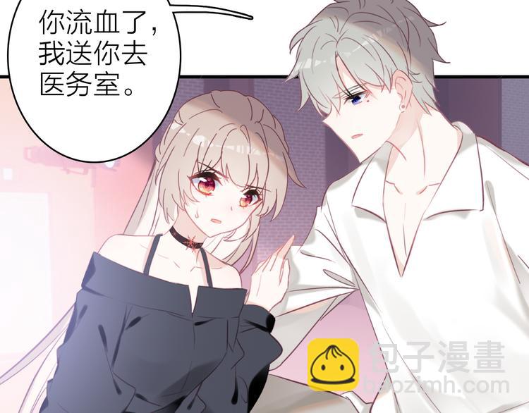 第11话  被偷拍了(1/2)-第12话