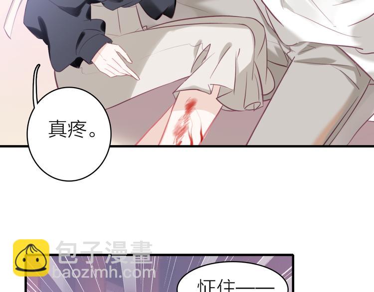 第11话  被偷拍了(1/2)-第12话
