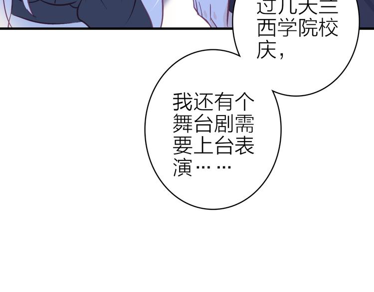 第13话 海边的告白(1/3)-第14话