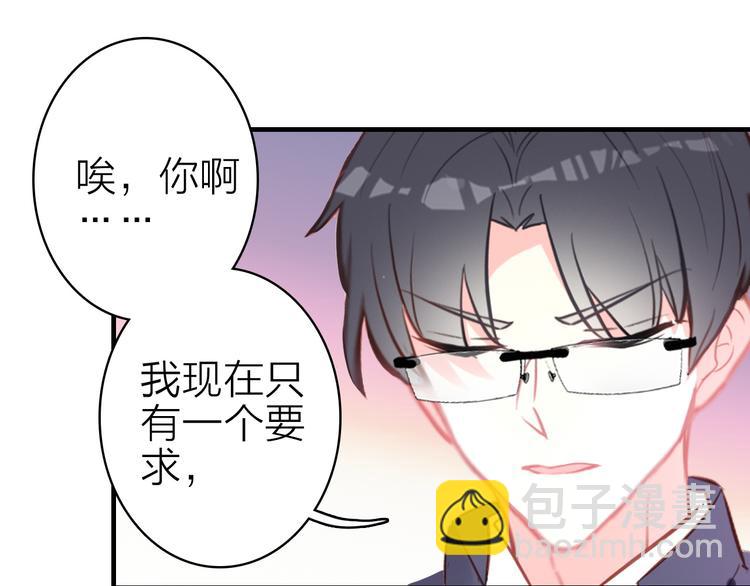 第13话 海边的告白(1/3)-第14话