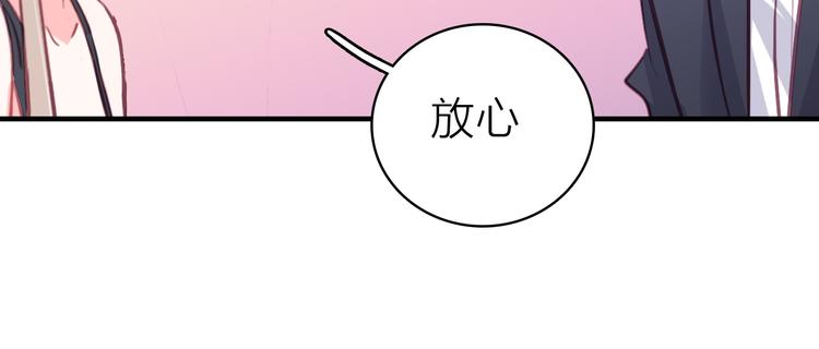 第13话 海边的告白(1/3)-第14话