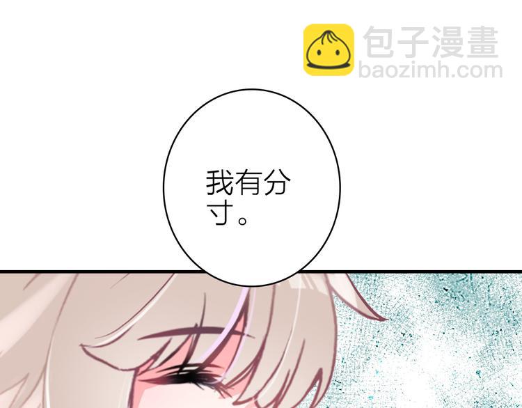 第13话 海边的告白(1/3)-第14话