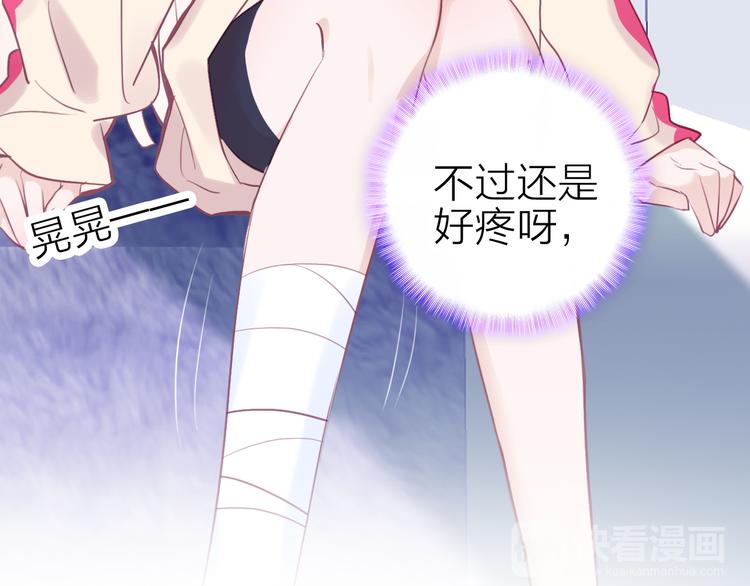 第13话 海边的告白(1/3)-第14话