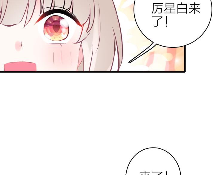 第13话 海边的告白(1/3)-第14话
