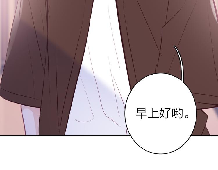 第13话 海边的告白(1/3)-第14话