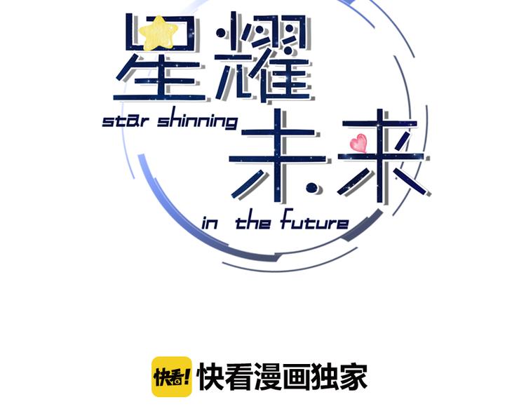 第13话 海边的告白(1/3)-第14话