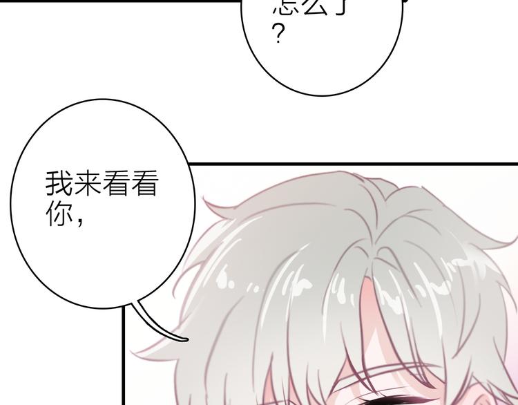 第13话 海边的告白(1/3)-第14话