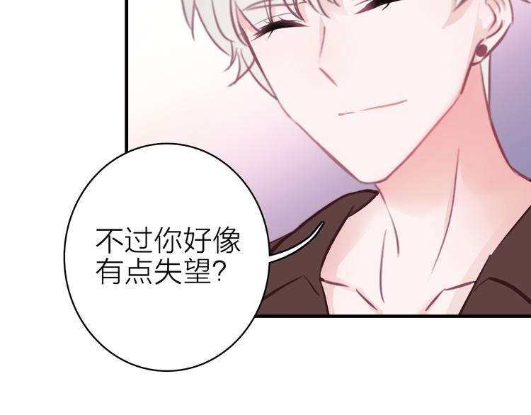 第13话 海边的告白(1/3)-第14话