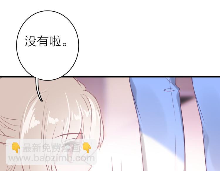 第13话 海边的告白(1/3)-第14话