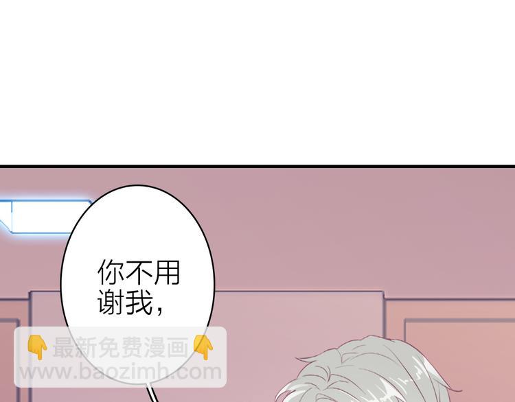 第13话 海边的告白(1/3)-第14话