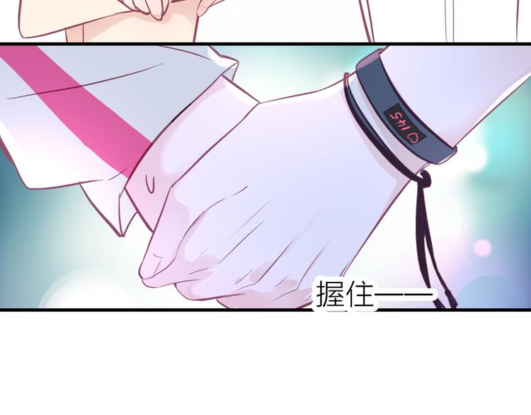 第13话 海边的告白(1/3)-第14话
