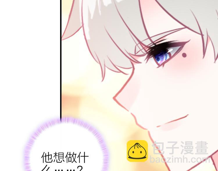 第13话 海边的告白(1/3)-第14话