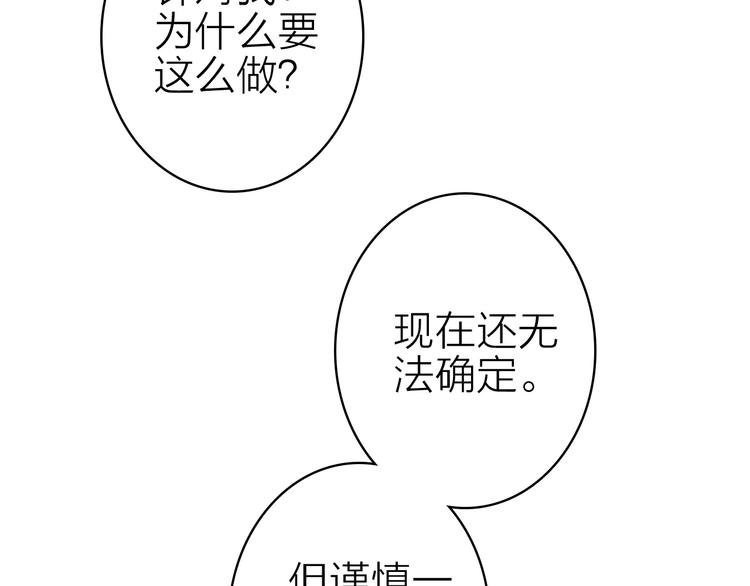 第13话 海边的告白(1/3)-第14话