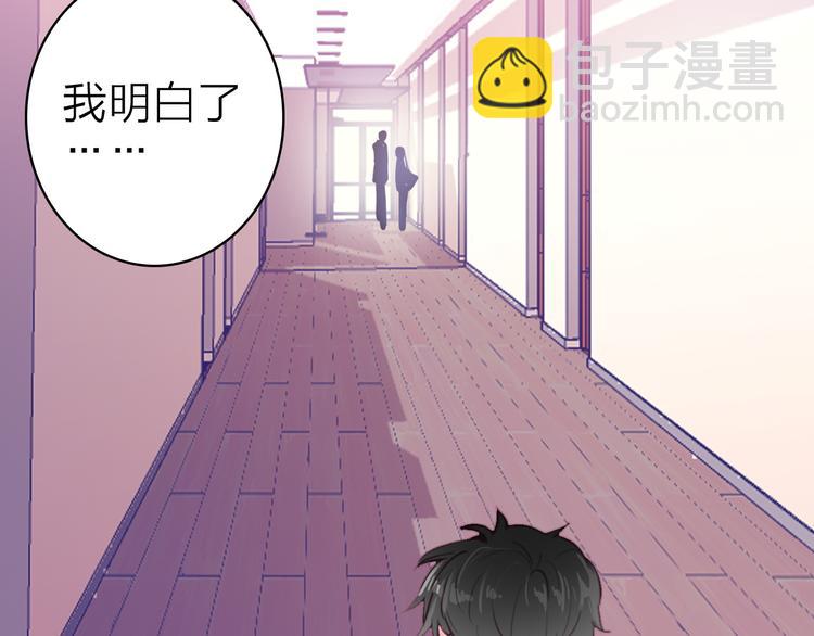 第13话 海边的告白(1/3)-第14话