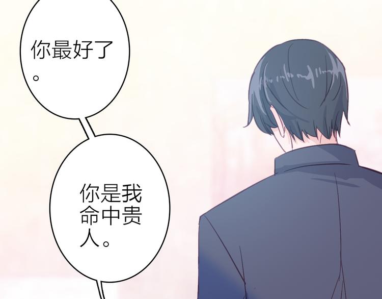 第13话 海边的告白(1/3)-第14话