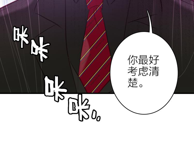第15话 做我的女主角(1/2)-第16话