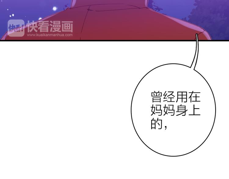 第15话 做我的女主角(1/2)-第16话