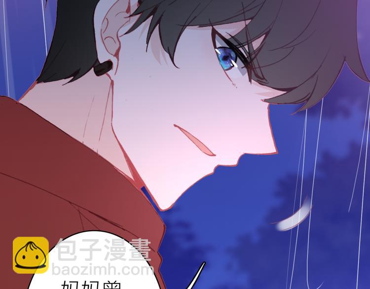 第15话 做我的女主角(1/2)-第16话