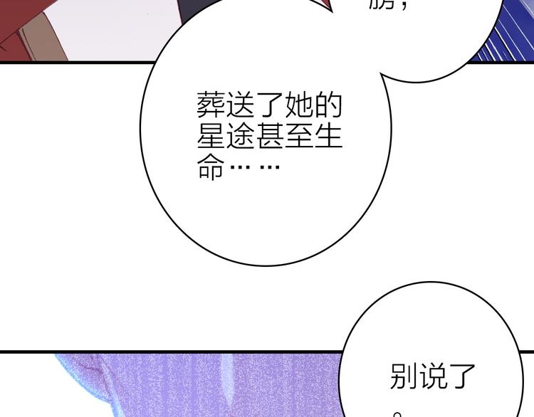 第15话 做我的女主角(1/2)-第16话