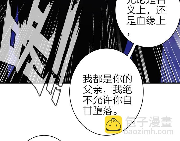 第15话 做我的女主角(1/2)-第16话