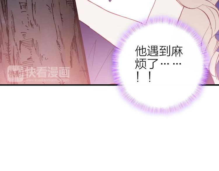 第15话 做我的女主角(1/2)-第16话