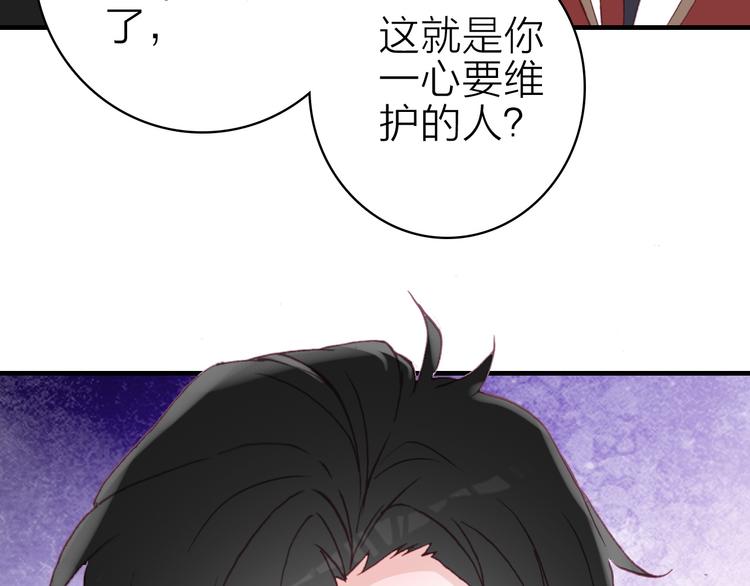 第15话 做我的女主角(1/2)-第16话