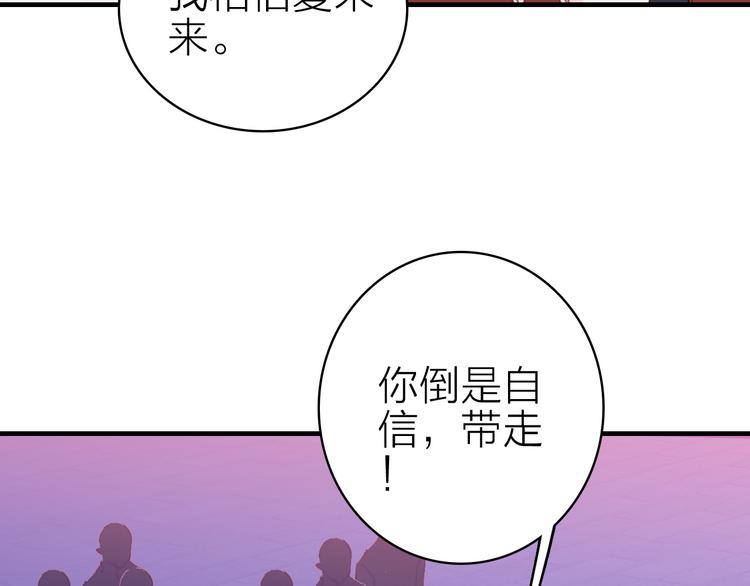 第15话 做我的女主角(1/2)-第16话
