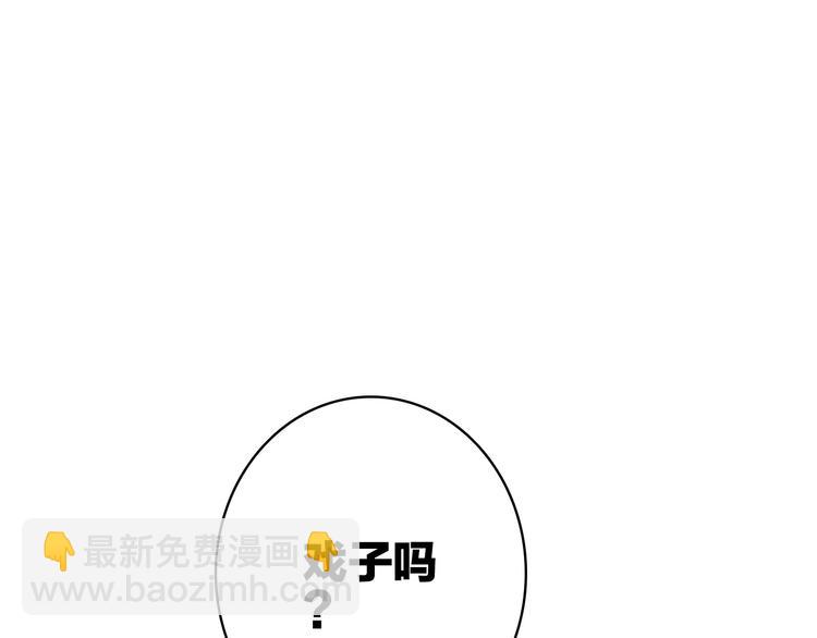 第15话 做我的女主角(1/2)-第16话
