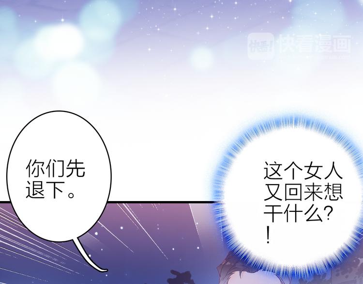 第15话 做我的女主角(1/2)-第16话
