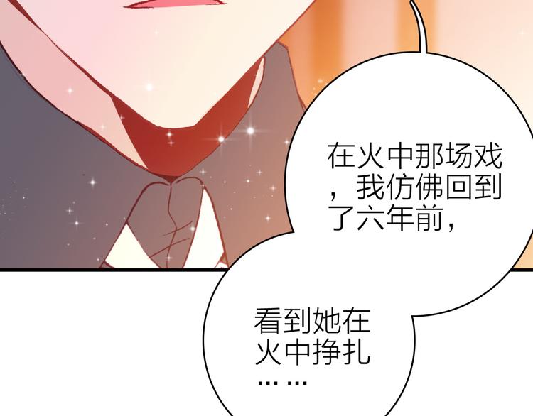 第17话 被迫离校(1/2)-第18话