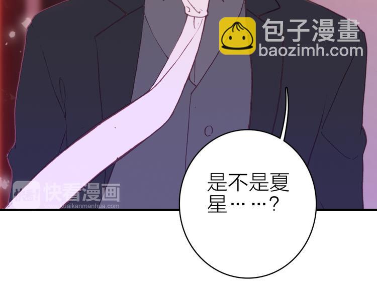 第17话 被迫离校(1/2)-第18话
