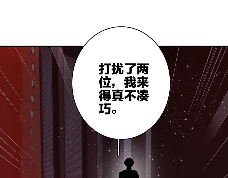 第17话 被迫离校(1/2)-第18话