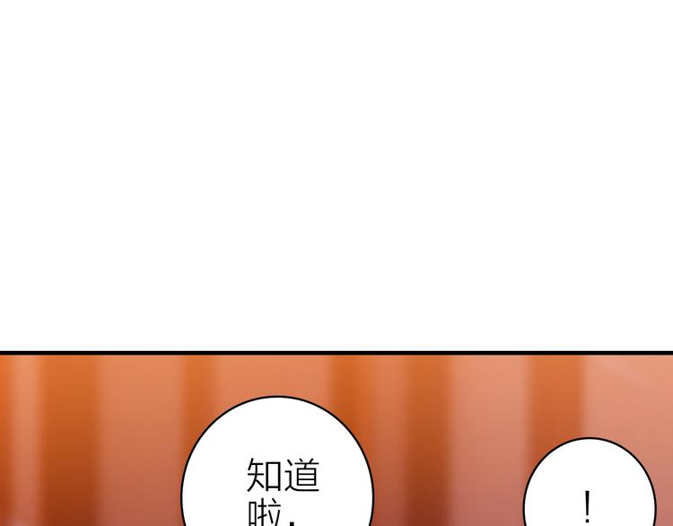第17话 被迫离校(1/2)-第18话