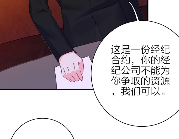第17话 被迫离校(1/2)-第18话