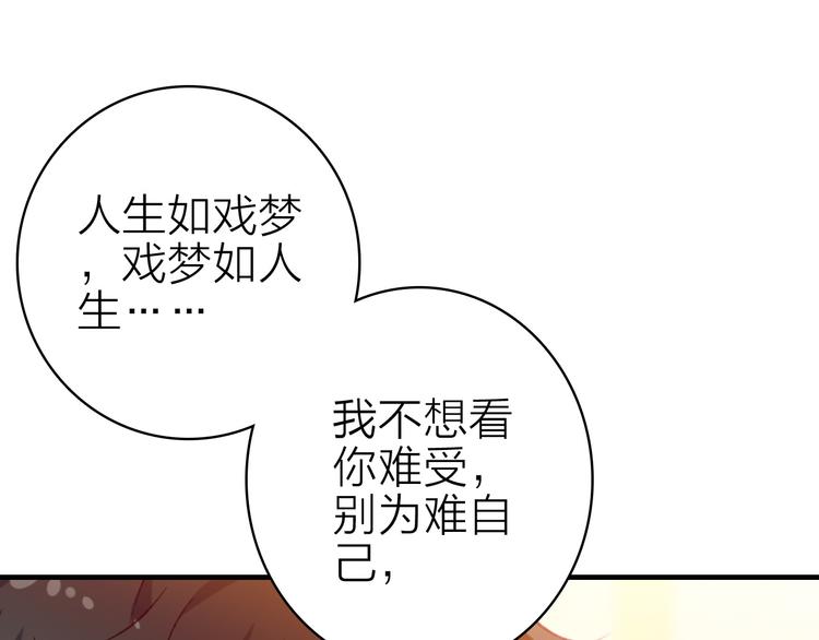 第17话 被迫离校(1/2)-第18话