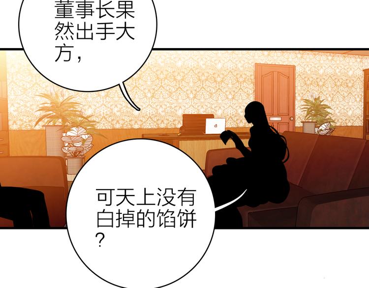 第17话 被迫离校(1/2)-第18话