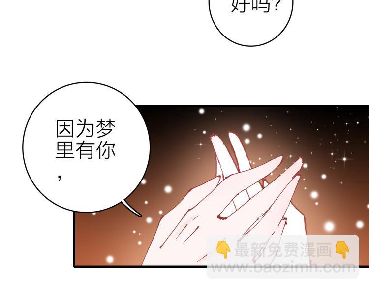 第17话 被迫离校(1/2)-第18话
