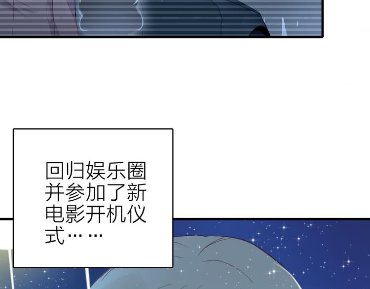 第19话 重逢与心碎(1/2)-第20话