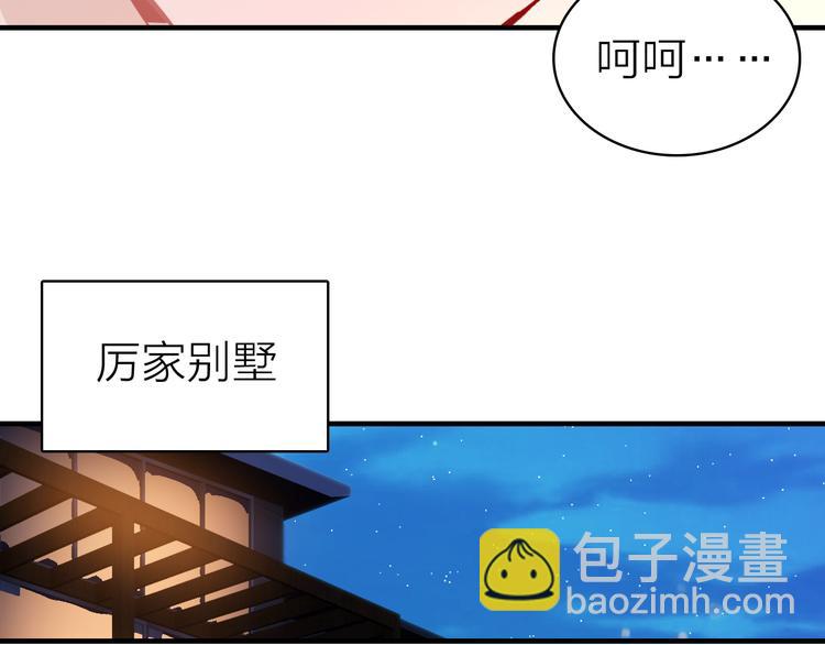 第19话 重逢与心碎(1/2)-第20话
