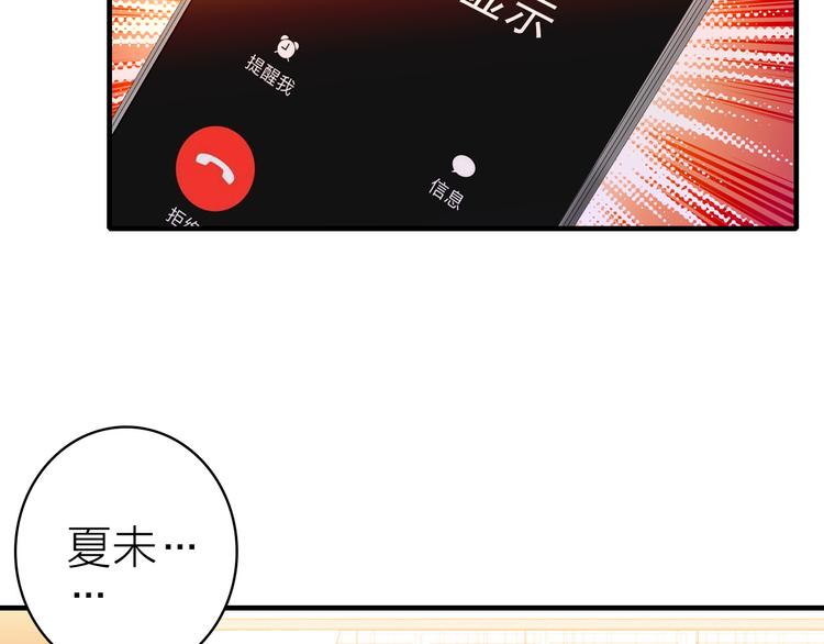 第19话 重逢与心碎(1/2)-第20话