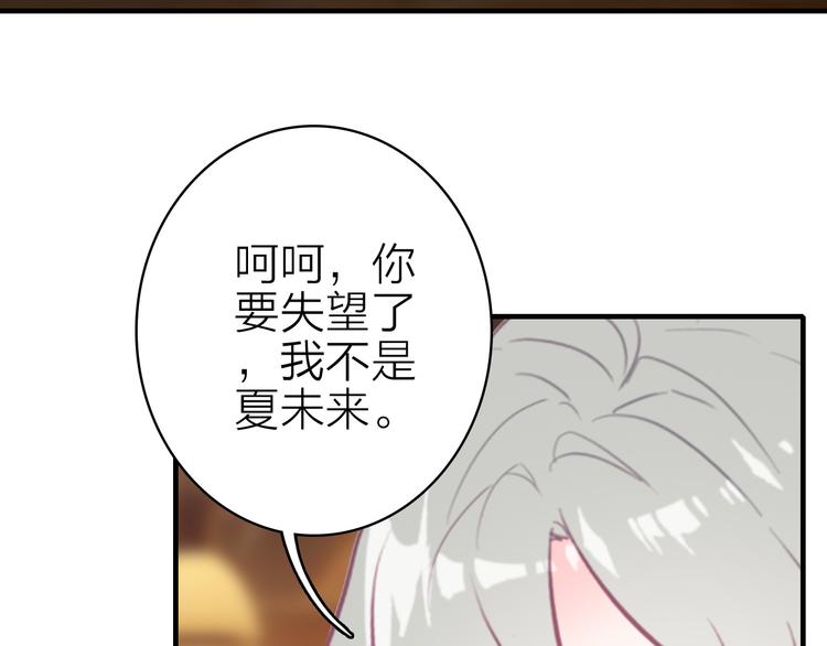 第19话 重逢与心碎(1/2)-第20话