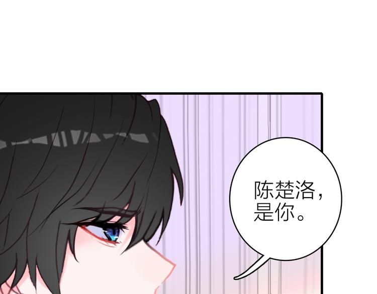 第19话 重逢与心碎(1/2)-第20话