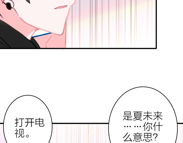 第19话 重逢与心碎(1/2)-第20话