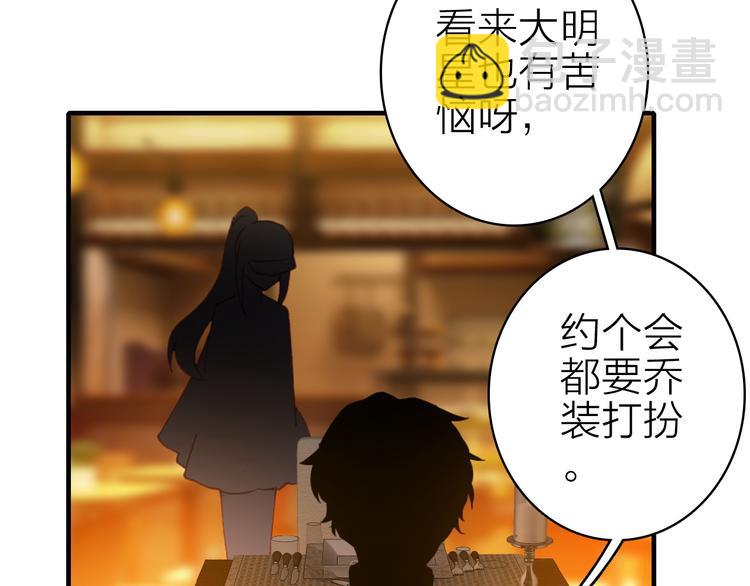 第19话 重逢与心碎(1/2)-第20话