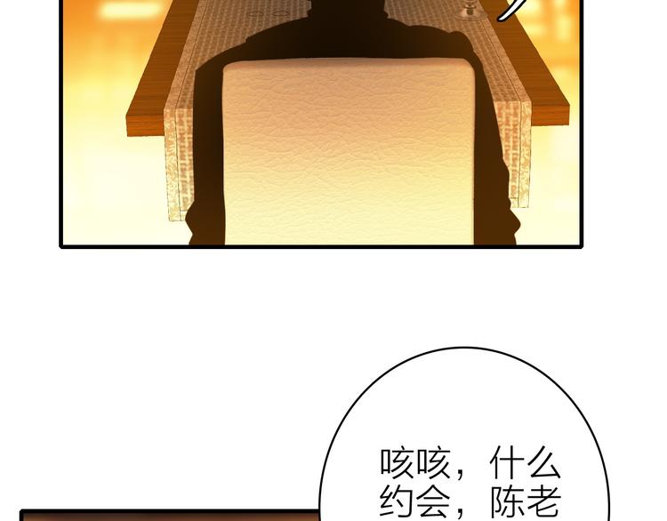 第19话 重逢与心碎(1/2)-第20话