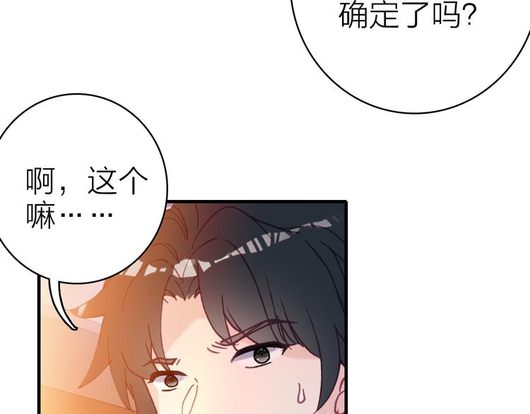 第21话 入戏(1/2)-第22话
